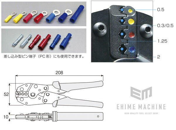 ホーザンのペンチの画像8