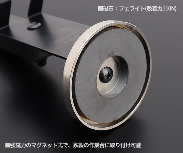 SUZUKID 溶接トーチスタンド 強磁力マグネット P-826 スズキッド スター電器 溶接 工具