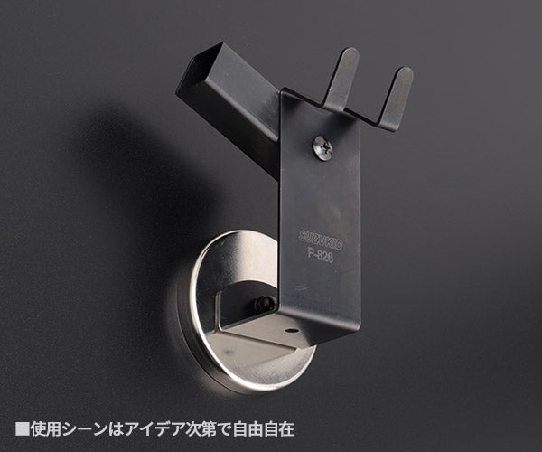 SUZUKID 溶接トーチスタンド 強磁力マグネット P-826 スズキッド スター電器 溶接 工具