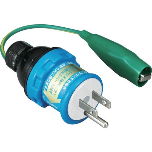 HATAYA(ハタヤ) 2P・2P接地付兼用とび出しプラグ