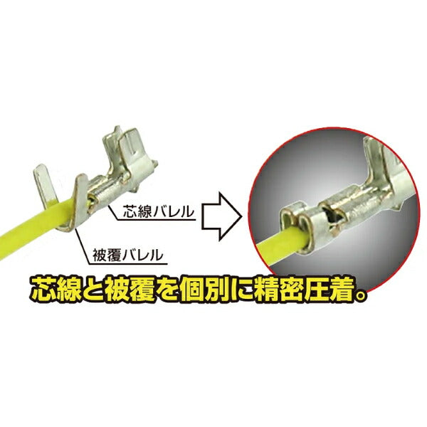 エンジニア 精密圧着ペンチ (PA-09) (4989833035099) ENGINEER