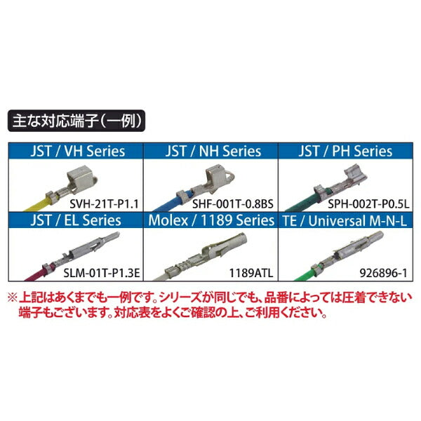 エンジニア 精密圧着ペンチ (PA-20) (4989833035204) ENGINEER