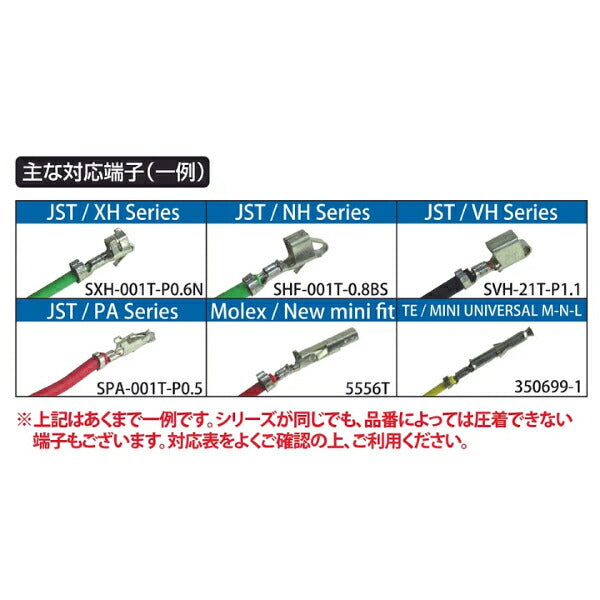 エンジニア 精密圧着ペンチ (PA-21) (4989833035211) ENGINEER