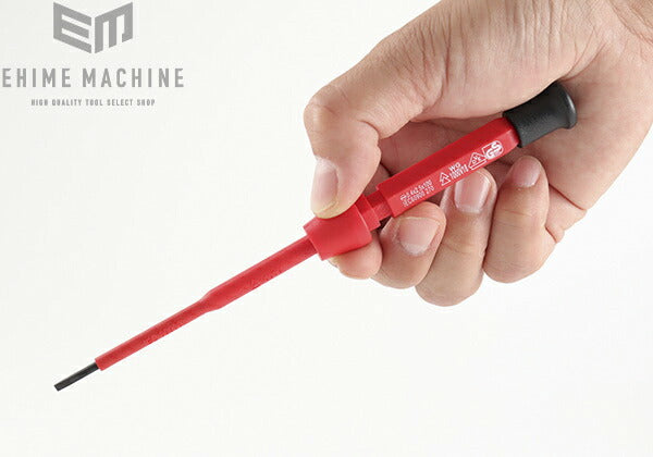 プロオートの絶縁ドライバーセットの画像12