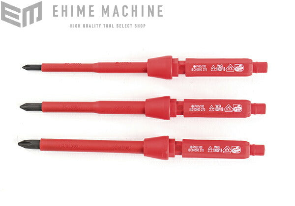 プロオートの絶縁ドライバーセットの画像3