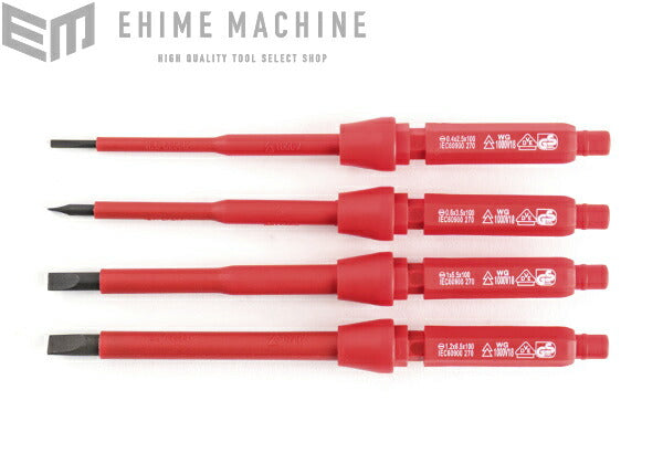 プロオートの絶縁ドライバーセットの画像5