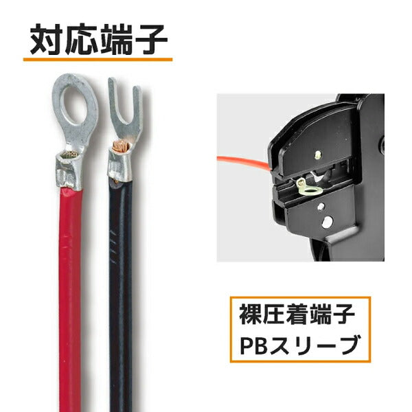 エンジニア PAD-20~22用交換ダイス (PAD-20S) (4989833034719) ENGINEER