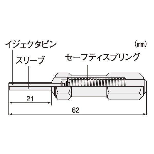 エンジニア ピン抜き工具 スリーブ内径φ2.7 (PAS-34) (4989833035747) ENGINEER