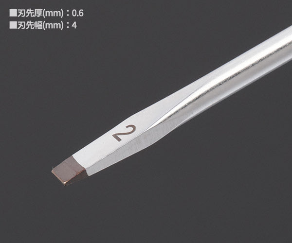 日本正規品 PBスイスツールズ スイスグリップ マイナスドライバー 刃先幅4mm 工具 (1000.2-100) (7610733284870)