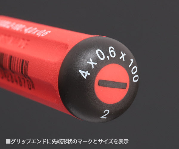 日本正規品 PBスイスツールズ スイスグリップ マイナスドライバー 刃先幅4mm 工具 (1000.2-100) (7610733284870)