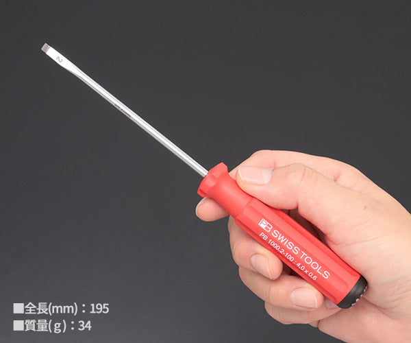 日本正規品 PBスイスツールズ スイスグリップ マイナスドライバー 刃先幅4mm 工具 (1000.2-100) (7610733284870)