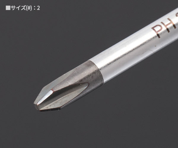 【11月の特価品】日本正規品 PBスイスツールズ スイスグリップ プラスドライバー #2 工具 (1900.2-100/6) (7610733284900)