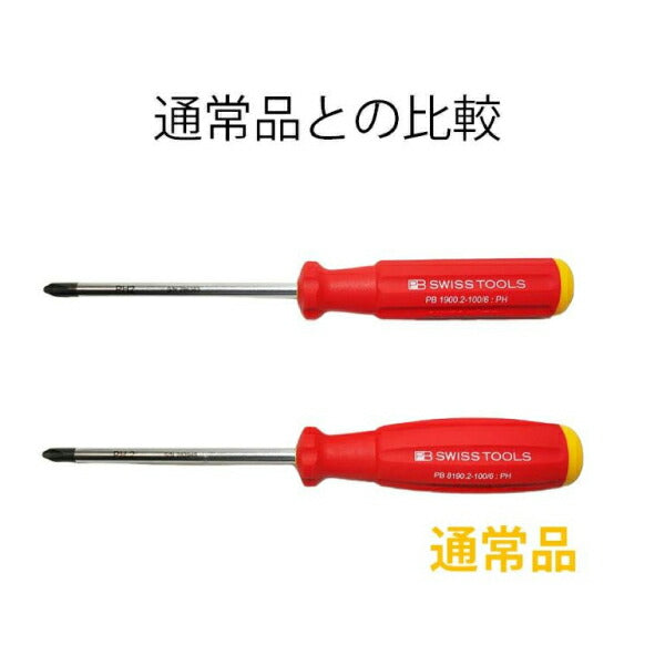 【11月の特価品】日本正規品 PBスイスツールズ スイスグリップ プラスドライバー #2 工具 (1900.2-100/6) (7610733284900)
