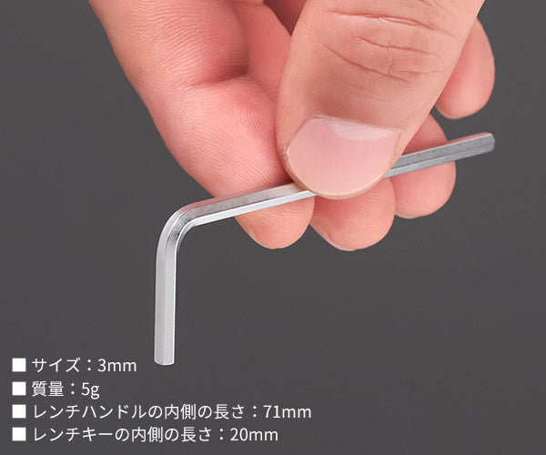 日本正規品 PBスイスツールズ 六角レンチ (J) サイズ3mm (210.3J) (7610733030996)