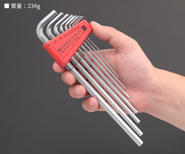 日本正規品 PBスイスツールズ ホルダー付六角レンチセット ロング 8本組 (211.H-8) (7610733018710) PB SWISS TOOLS