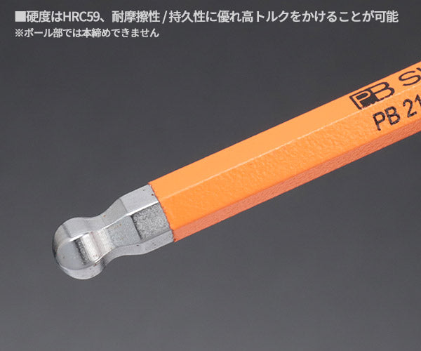 日本正規品 PBスイスツールズ ホルダー付ボールポイントレインボー六角レンチセット 9本組 (212.H-10RB) (7610733063741)