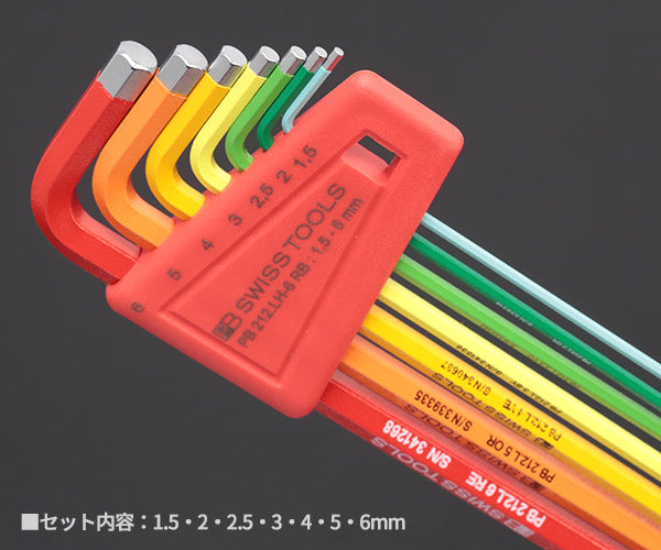 日本正規品 PBスイスツールズ ホルダー付ボールポイントロングレインボー六角レンチセット 7本組 (212.LH-6RB) (7610733254293)