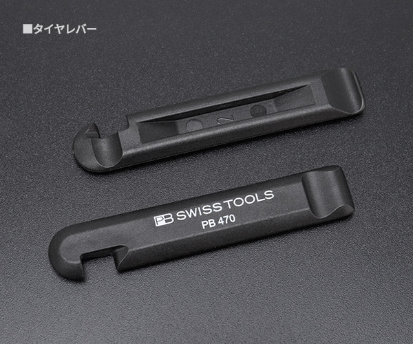 日本正規品 PBスイスツールズ バイクツールセット (9本組) ブラック タイヤレバー付 (470.BLACKCN) (7610733242139) PB SWISS TOOLS