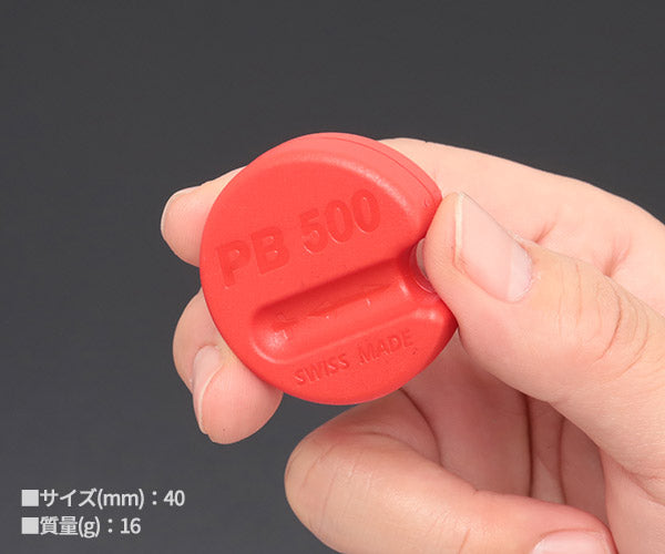 日本正規品 PBスイスツールズ マグネタイザー 着磁・脱磁が可能 (500.CN) (7610733235247) PB SWISS TOOLS