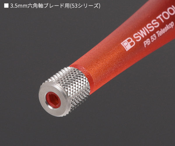 日本正規品 PBスイスツールズ 差替ドライバーハンドル 3.5mm六角軸ブレード(53シリーズ)用 全長85mm (53.TELESKOP) (7610733072279) PB SWISS TOOLS