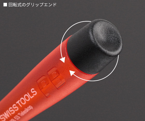 日本正規品 PBスイスツールズ 差替ドライバーハンドル 3.5mm六角軸ブレード(53シリーズ)用 全長85mm (53.TELESKOP) (7610733072279) PB SWISS TOOLS