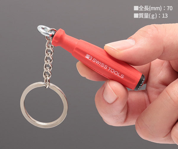 日本正規品 PBスイスツールズ キーリング (8100.KR) (7610733216321) PB SWISS TOOLS