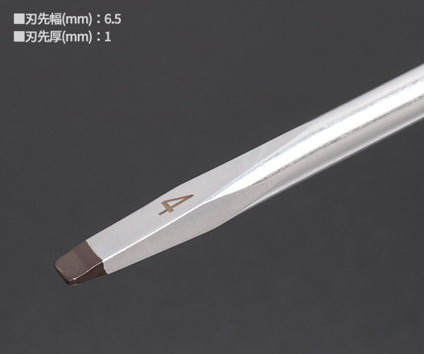日本正規品 PBスイスツールズ スイスグリップ貫通式ドライバー マイナス 先端幅6.5mm (8102.DN4-100) (7610733286416)