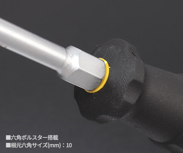 日本正規品 PBスイスツールズ スイスグリップ貫通式ドライバー プラスNo.2 #2 (8193.DN2-100) (7610733286447)