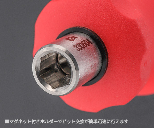 PB SWISS TOOLS 8453JSPEZCN スタビーインサイダー PB スイスツールズ PBスイスツールズ エヒメマシンオリジナル商品
