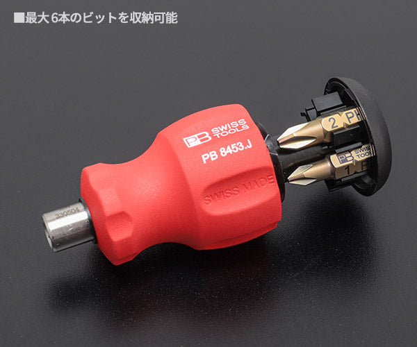 PB SWISS TOOLS 8453JSPEZCN スタビーインサイダー PB スイスツールズ PBスイスツールズ エヒメマシンオリジナル商品