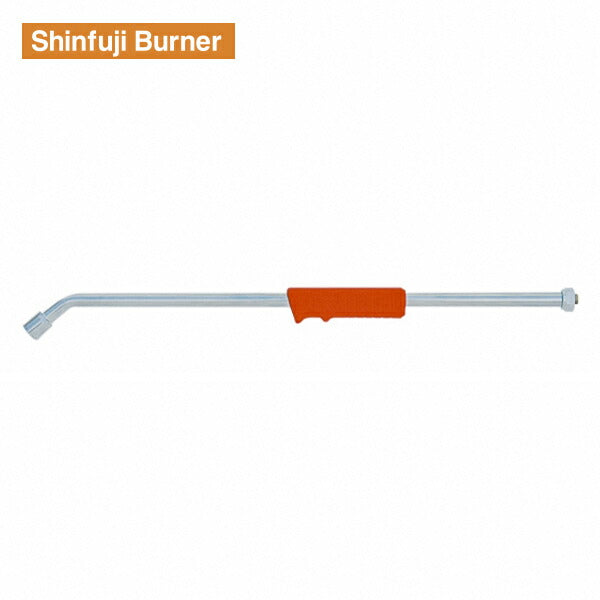 新富士 プロパンバーナー用接手 PB-L700S Shinfuji Burner
