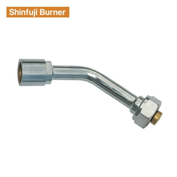 新富士 プロパン部品 接手 PB-M100S Shinfuji Burner