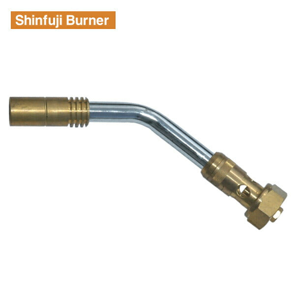 新富士 プロパン部品 火口S・1号 PB-S1H Shinfuji Burner