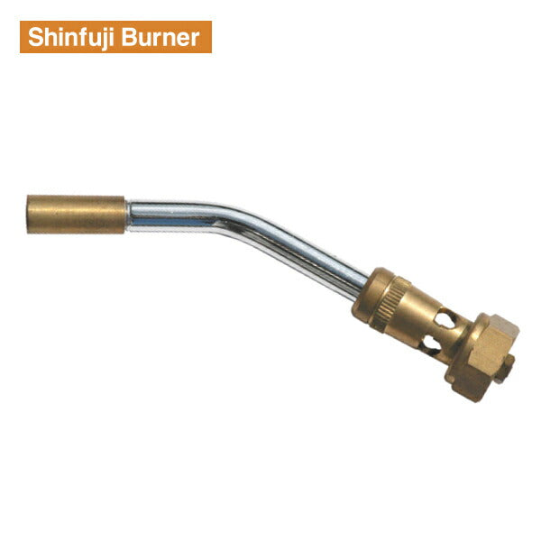 新富士 プロパン部品 火口SS・1号 PB-SS1H Shinfuji Burner