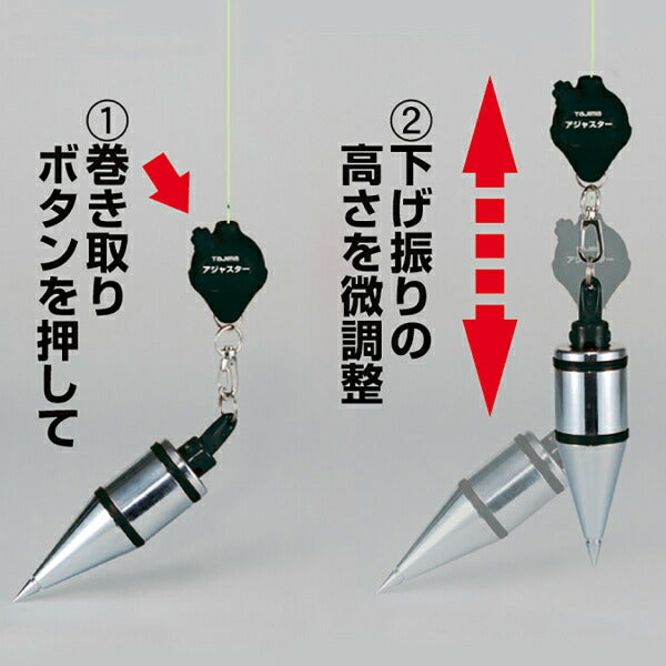 TAJIMA タジマ パーフェクトキャッチG3-はや巻1600W ( PCG3-HM1600W ) 3倍速はや巻機構