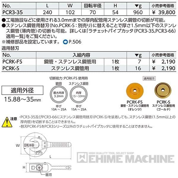 京都機械工具のドライバーの画像11