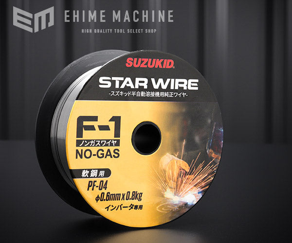 SUZUKIDのノンガスワイヤの画像1