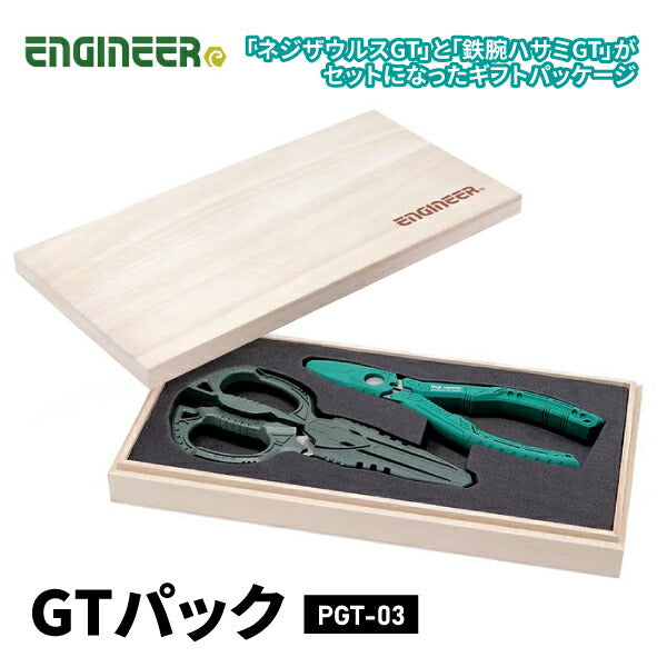 エンジニア GTパック (PGT-03) (4989833035433) ENGINEER