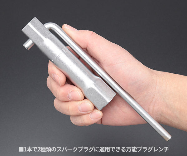 KTC PH-16x21 プラグレンチ (PH-16X21)(4989433200637) 京都機械工具