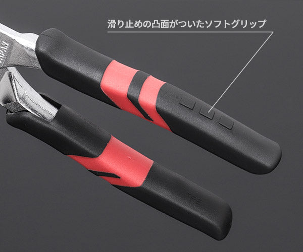 【ワケあり特価品】(状態A) KTC PJ-150-1042 コンビネーションプライヤー 全長163mm 京都機械工具