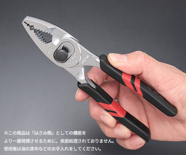【ワケあり特価品】(状態A) KTC PJ-150-1042 コンビネーションプライヤー 全長163mm 京都機械工具