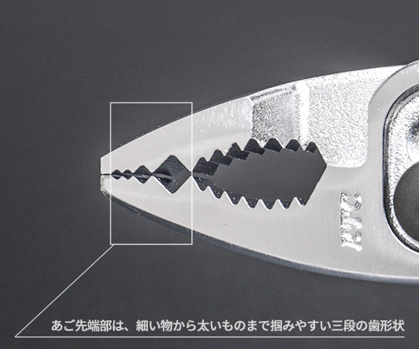 【ワケあり特価品】(状態A) KTC PJ-150-1042 コンビネーションプライヤー 全長163mm 京都機械工具
