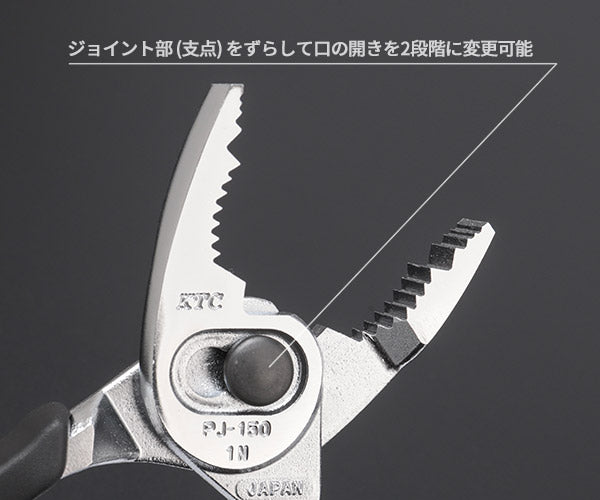 【ワケあり特価品】(状態A) KTC PJ-150-1042 コンビネーションプライヤー 全長163mm 京都機械工具