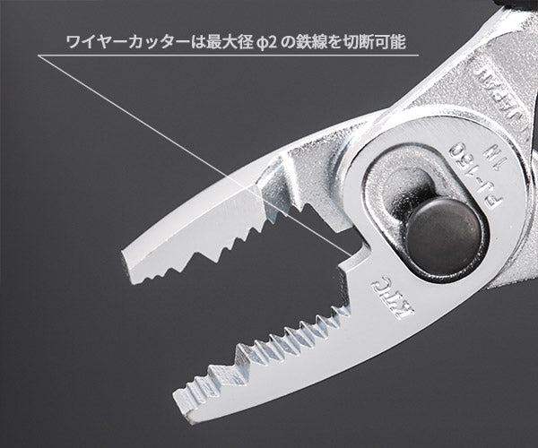 【ワケあり特価品】(状態A) KTC PJ-150-1042 コンビネーションプライヤー 全長163mm 京都機械工具