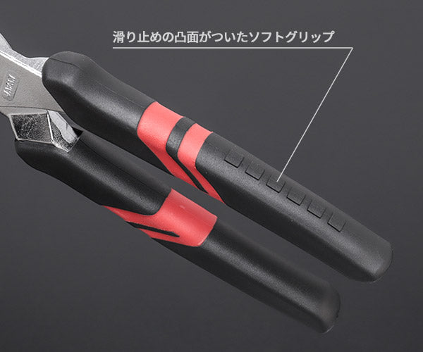 KTC コンビネーションプライヤー ソフトグリップ 切断能力φ2.6 全長200mm (PJ-200)(4989433505565) 京都機械工具
