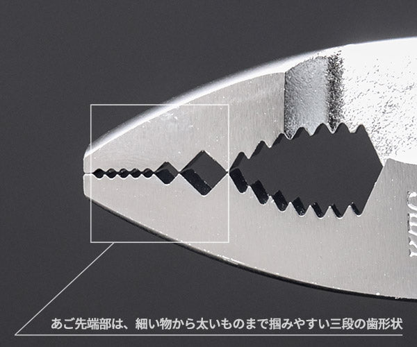 KTC コンビネーションプライヤー ソフトグリップ 切断能力φ2.6 全長200mm (PJ-200)(4989433505565) 京都機械工具