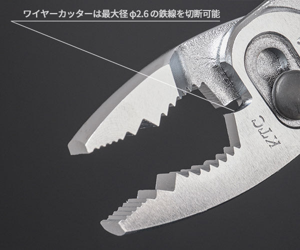KTC コンビネーションプライヤー ソフトグリップ 切断能力φ2.6 全長200mm (PJ-200)(4989433505565) 京都機械工具