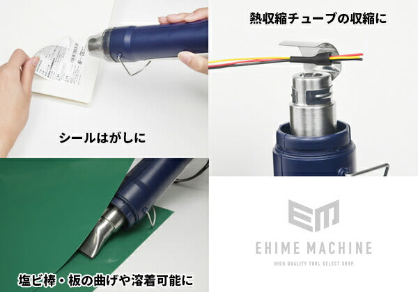 のアタッチメントセットの画像16