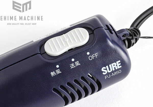 のアタッチメントセットの画像5