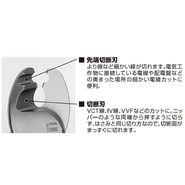 エンジニア ケーブルカッター (PK-50) (4989833035501) ENGINEER